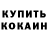 COCAIN Колумбийский Vlada Liubimova