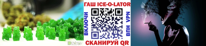 Печенье с ТГК конопля  Беломорск 