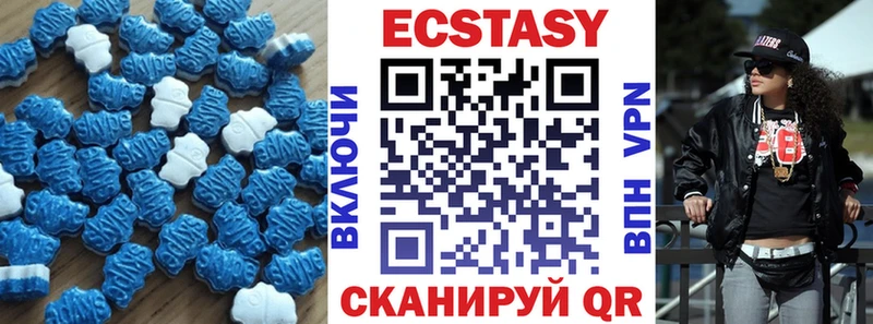 MEGA зеркало Беломорск Ecstasy таблы цены