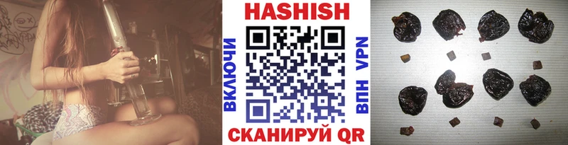 Гашиш hashish  Беломорск 