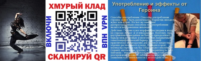 ГЕРОИН хмурый  Беломорск 