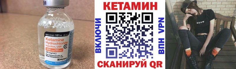 hydra рабочий сайт  Беломорск  КЕТАМИН ketamine  сколько стоит 