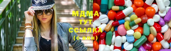 ПСИЛОЦИБИНОВЫЕ ГРИБЫ Баксан