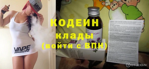 ПСИЛОЦИБИНОВЫЕ ГРИБЫ Баксан
