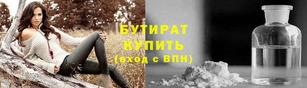 МДМА Новозыбков
