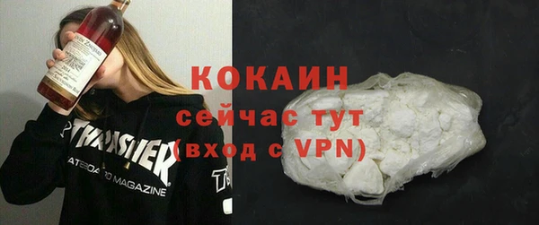 ALPHA PVP Белоозёрский