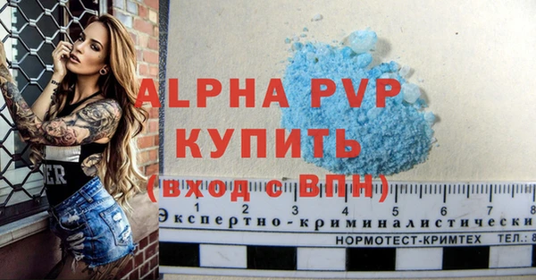 дживик Балабаново