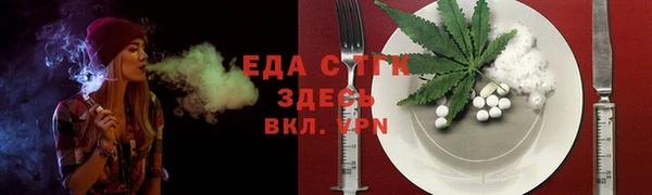 ПСИЛОЦИБИНОВЫЕ ГРИБЫ Баксан