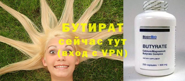 прущая мука Балахна