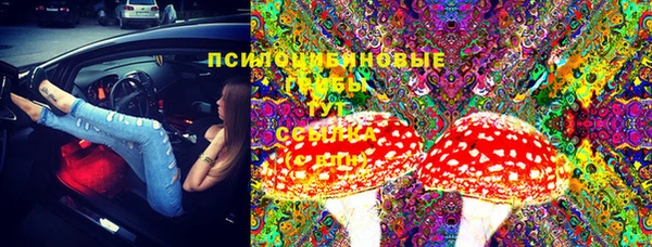 бутик Белокуриха