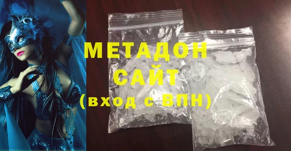 ПСИЛОЦИБИНОВЫЕ ГРИБЫ Баксан