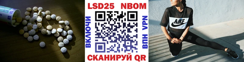 Лсд 25 экстази кислота  Беломорск 