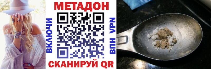 дарнет шоп  Беломорск  блэк спрут зеркало  Метадон methadone 