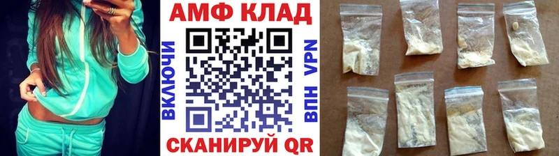 МЕТАМФЕТАМИН Декстрометамфетамин 99.9%  Беломорск 