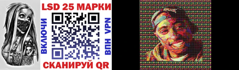 Марки N-bome 1500мкг  Беломорск 