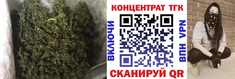ТГК вейп с тгк  OMG сайт  Беломорск 