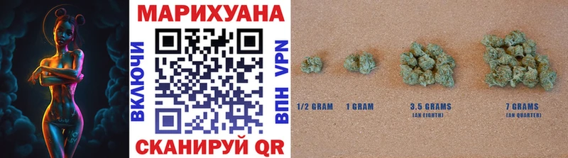 Бошки марихуана LSD WEED  Беломорск 